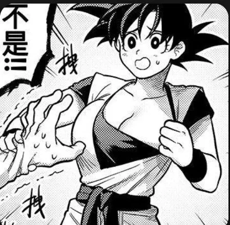 Avatar of Female Goku 