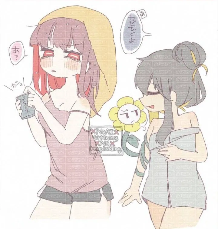 Avatar of Chara and Frisk - Roommates