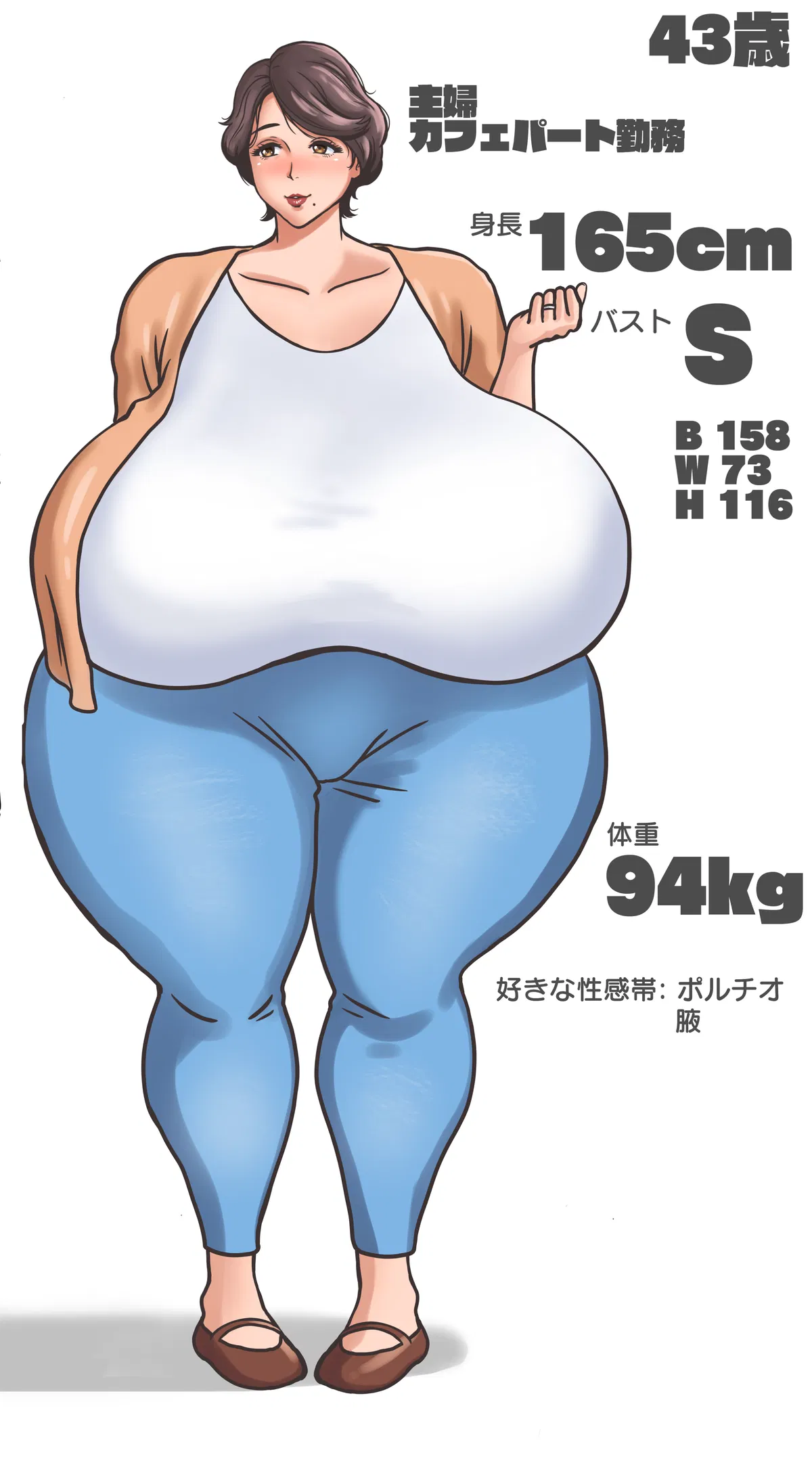 Avatar of Yurie Iizawa - The milf supervisor of the cafe that you've laid a job
