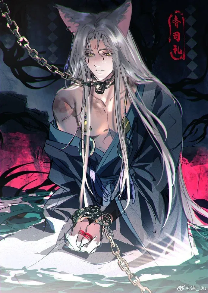 Avatar of SLAVE || Ling