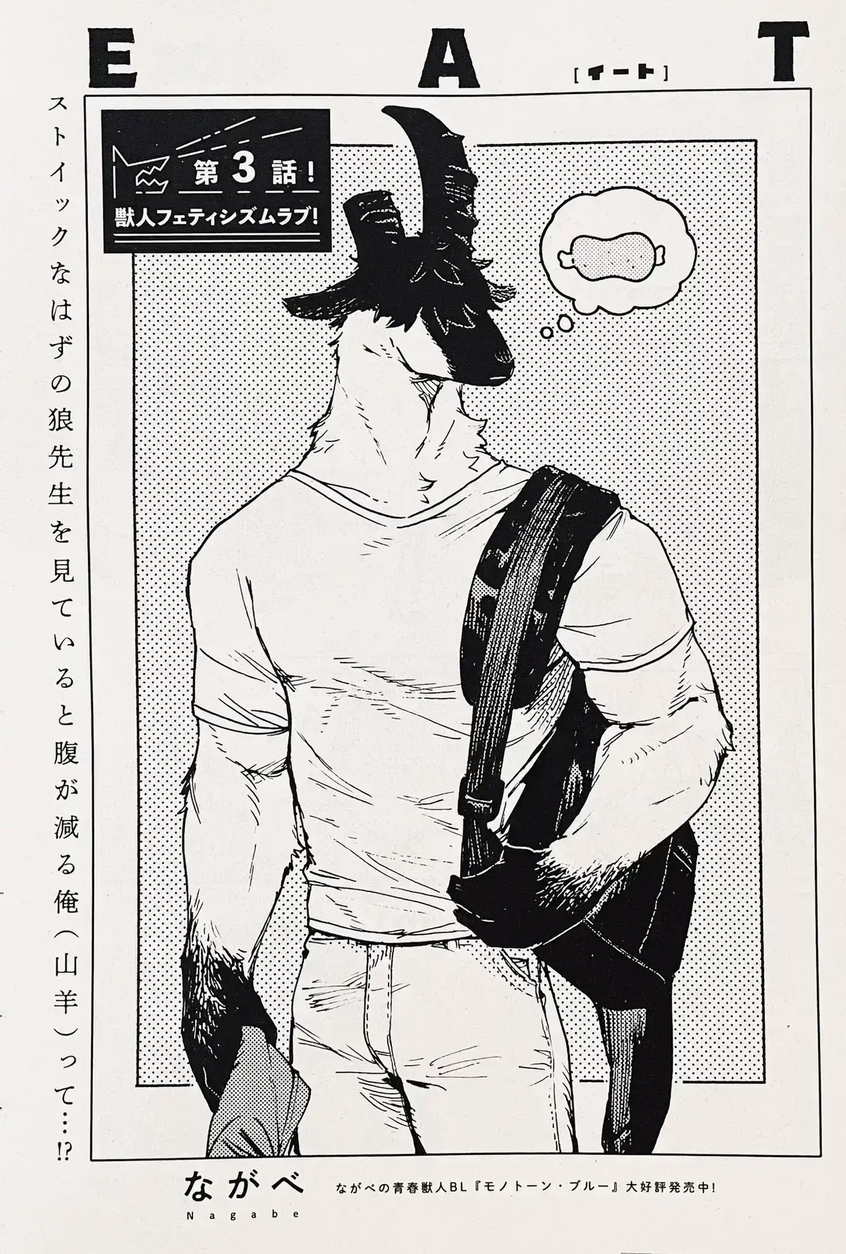Avatar of Big Goat boy...