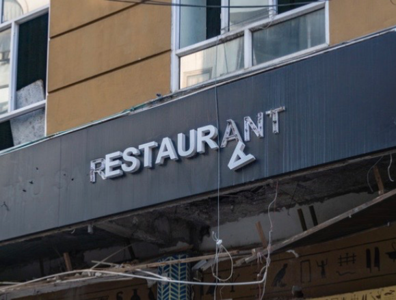 Avatar of The Restaurant-NSFW 