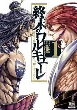 Avatar of Ragnarok 
