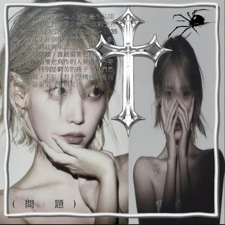 Avatar of Lee Jieun 