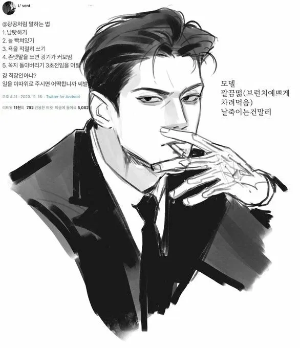 Avatar of Lev Zaitsev ♡ Business husband
