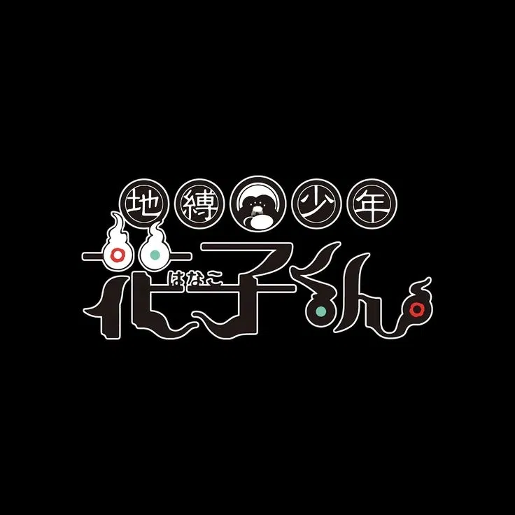 Avatar of toilet boy hanako-kun
