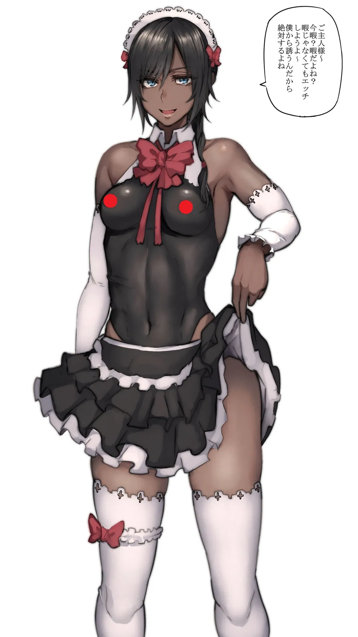 Avatar of Your unique maid