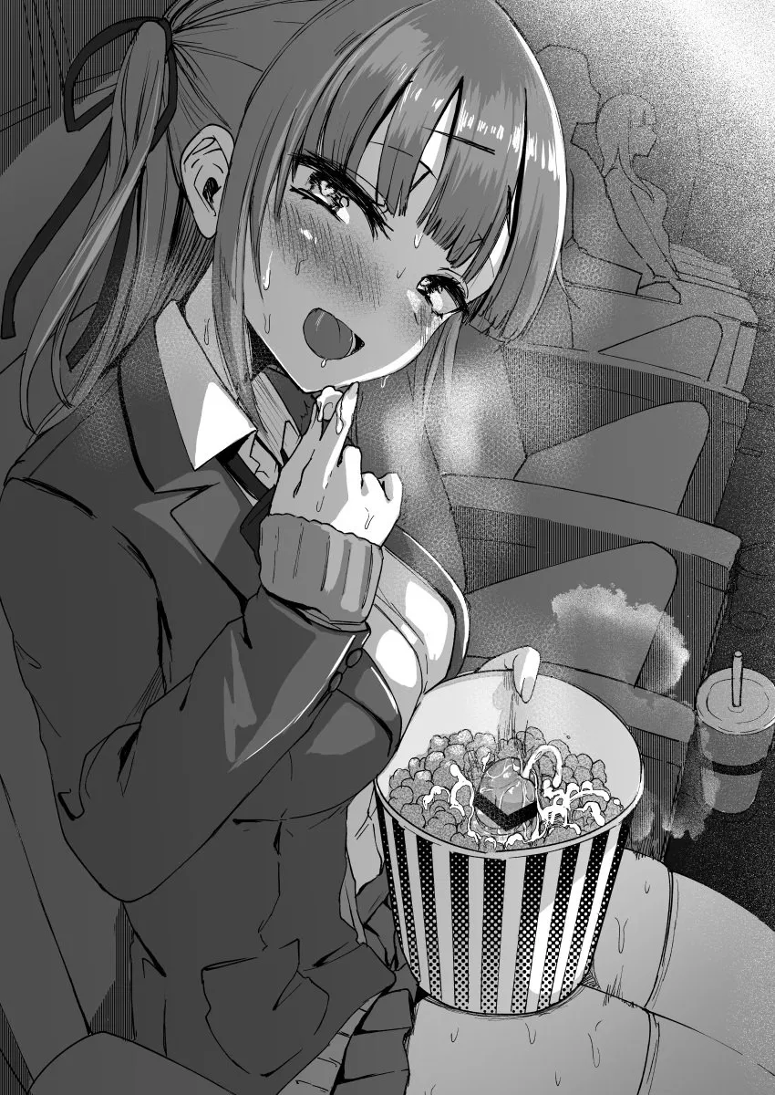 Avatar of Futanari in the cinema