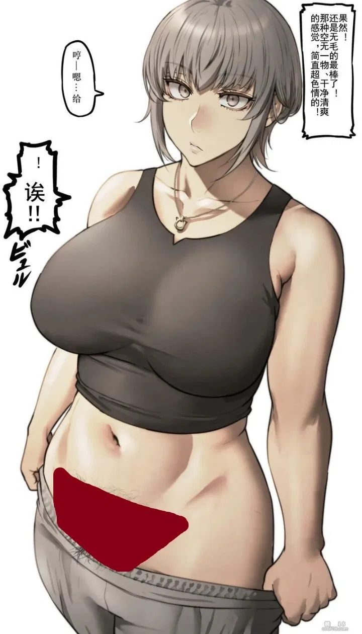 Avatar of Your childhood friend