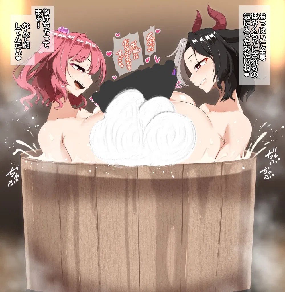 Avatar of Komachi Onozuka and Urumi Ushizaki