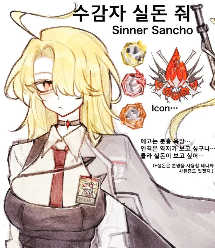 Avatar of Sancho—Sinner No. 3 [In a distant mirror world...]