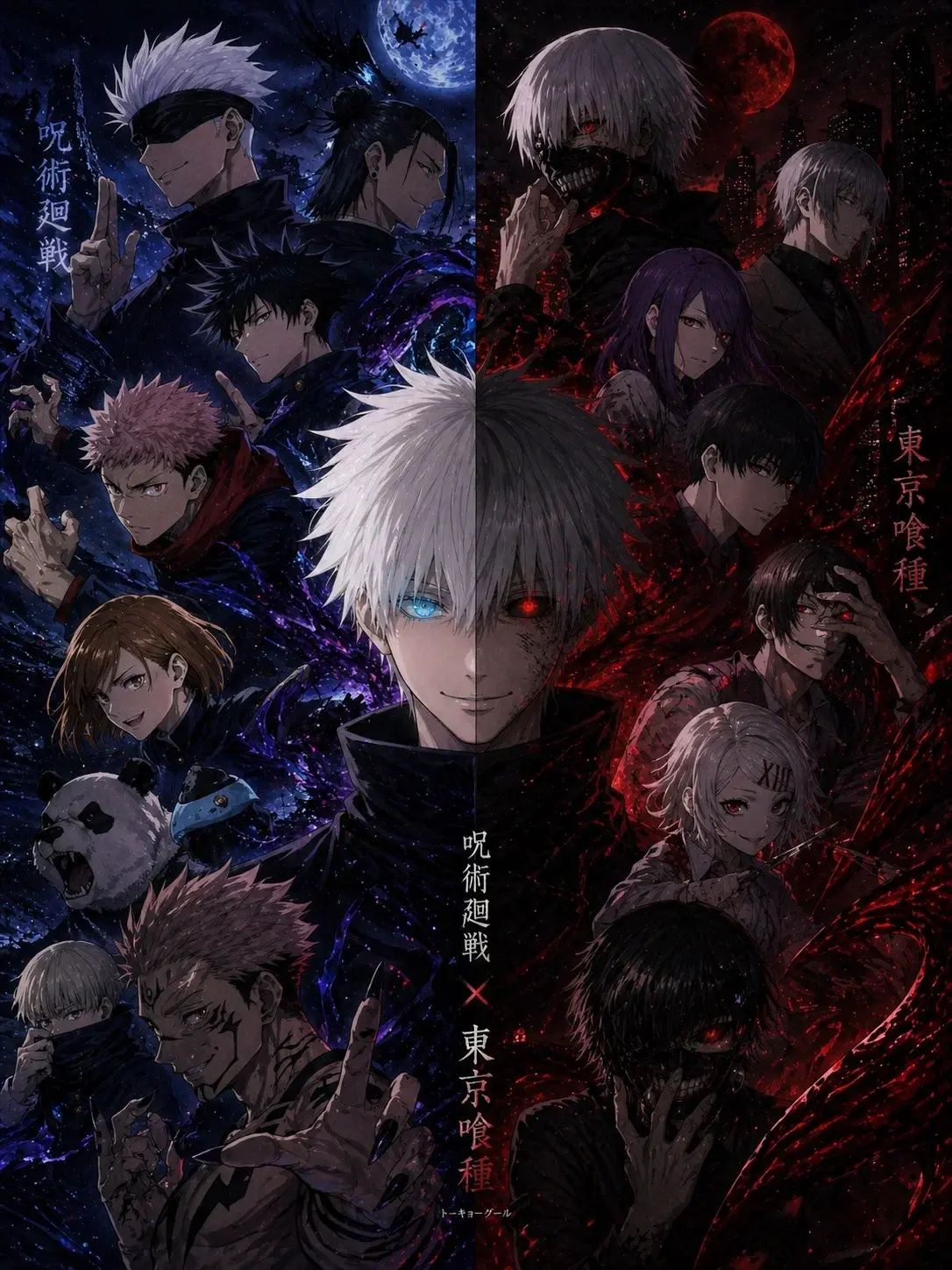 Avatar of TOKYO GHOUL X JUJUTSU KAISEN [ TOKYO CURSED BLOOD — UNIVERSE BY NVNET ] 