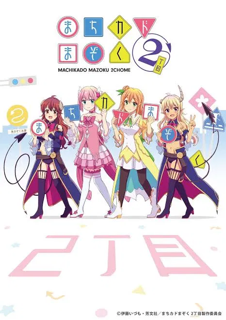 Avatar of Machikado Mazoku RPG 