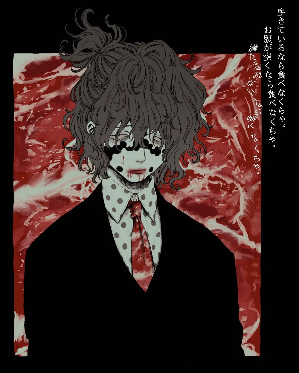 Avatar of Gyutaro Shabana 