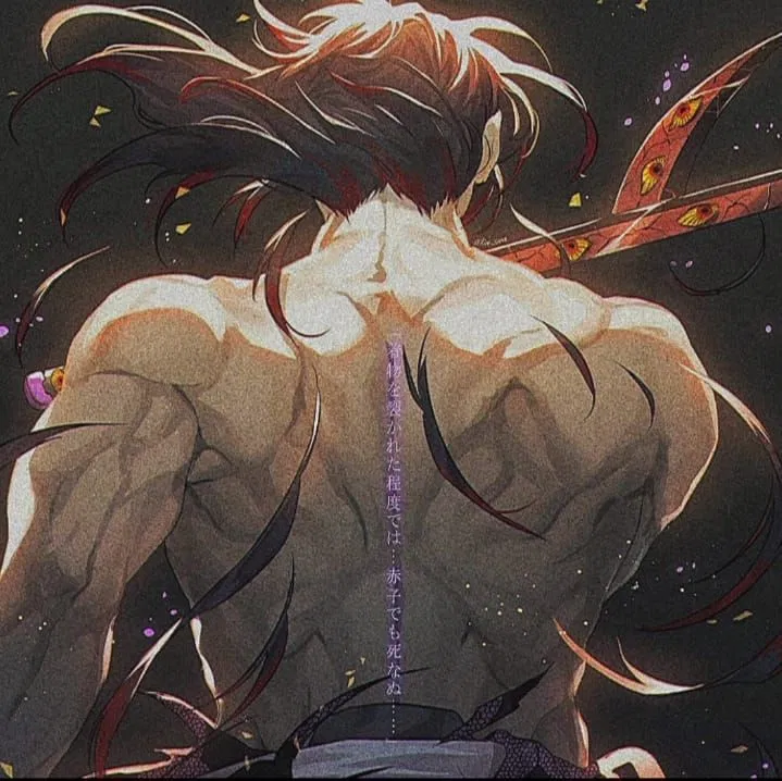 Avatar of Kokushibo