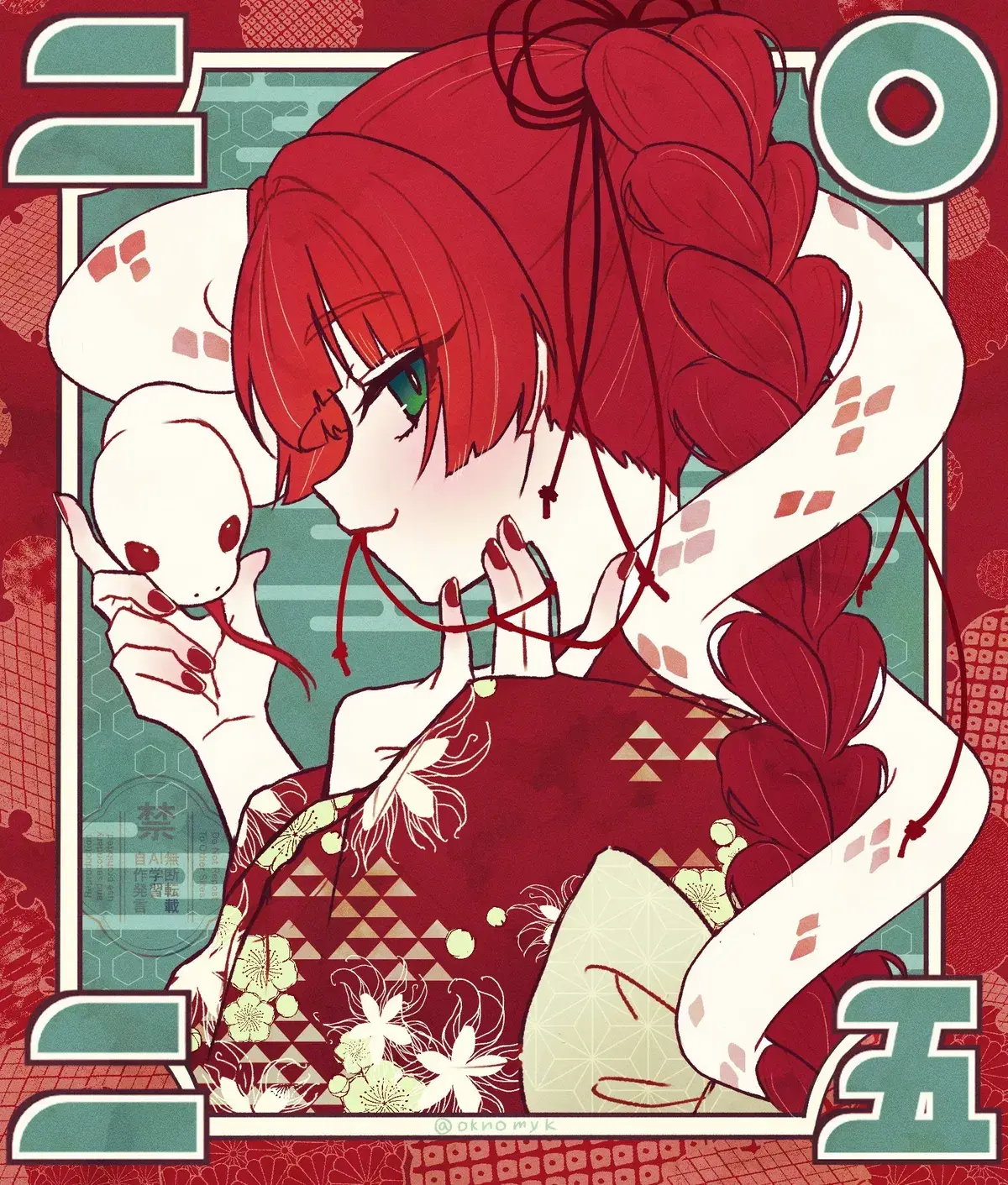 Avatar of Yakuzen Yaku | "A 'Traditional' date?" | [Girlfriend #16]