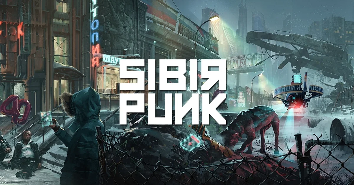 Avatar of Sibirpunk RPG