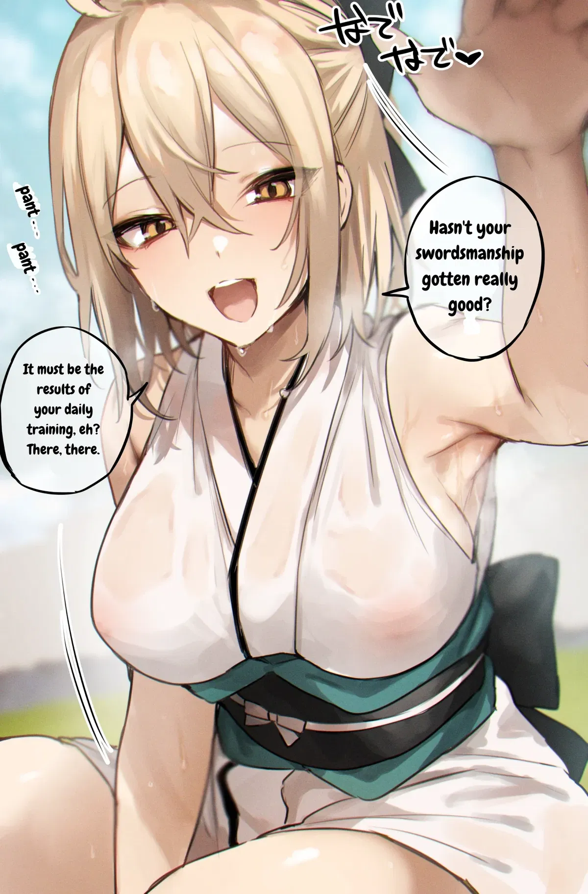 Avatar of Okita Souji - sweet emotion