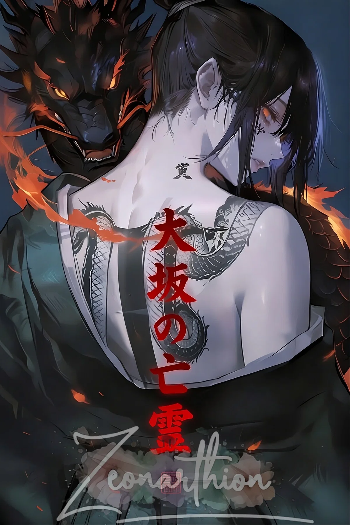 Avatar of The Ghost of Osaka - Edo Era - Samurai