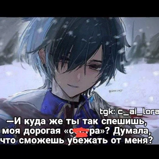 Avatar of Лоэн
