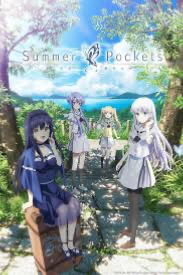 Avatar of Summer Pockets rp