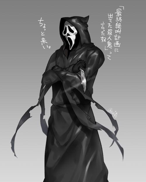 Avatar of Ghostface