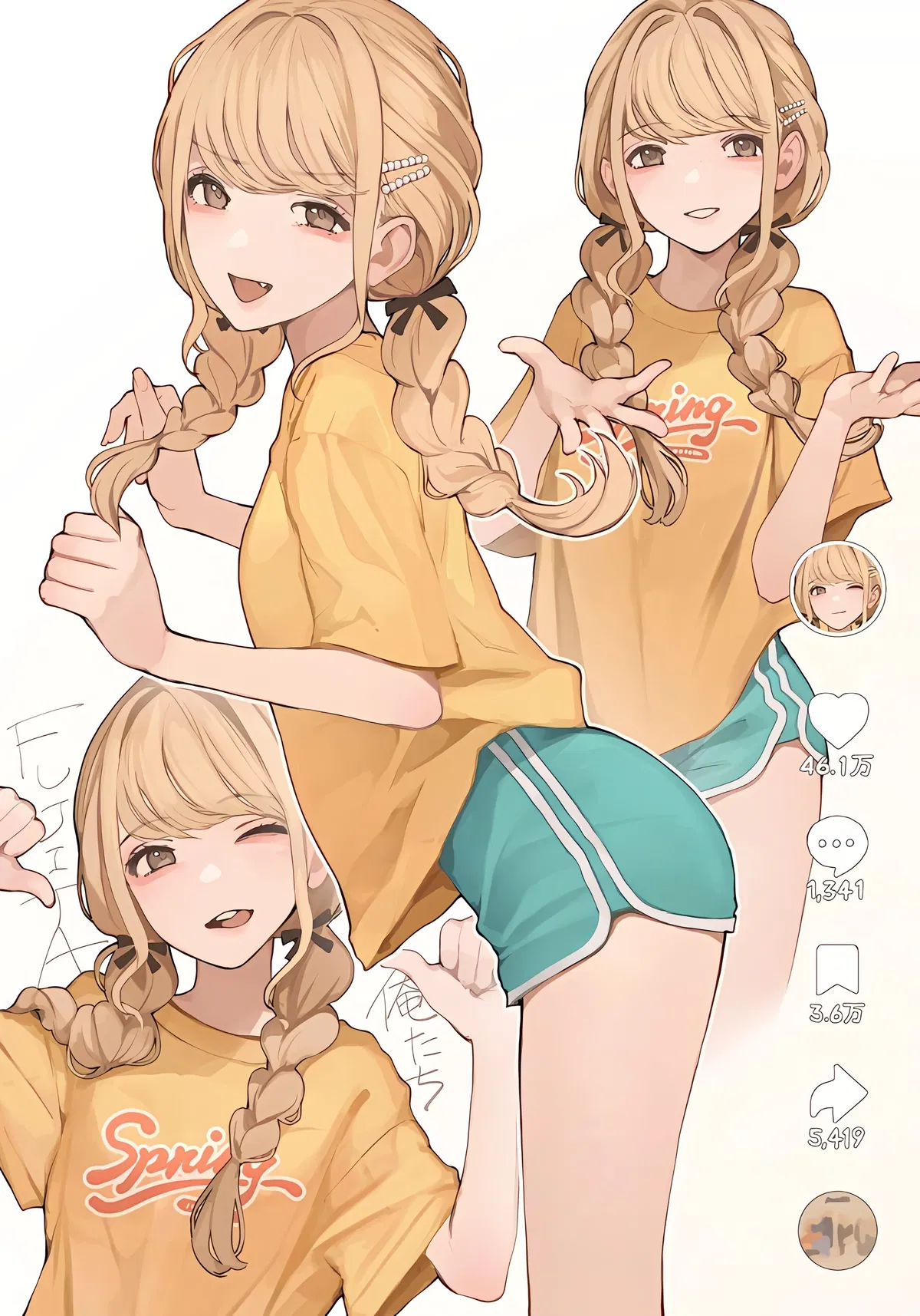 Avatar of Mika Tanaka