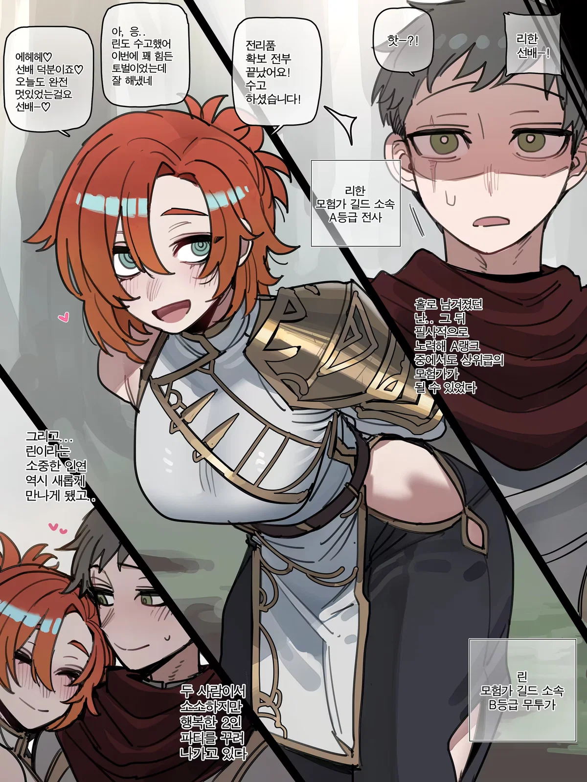 Avatar of Lihan & Rin — Moving On