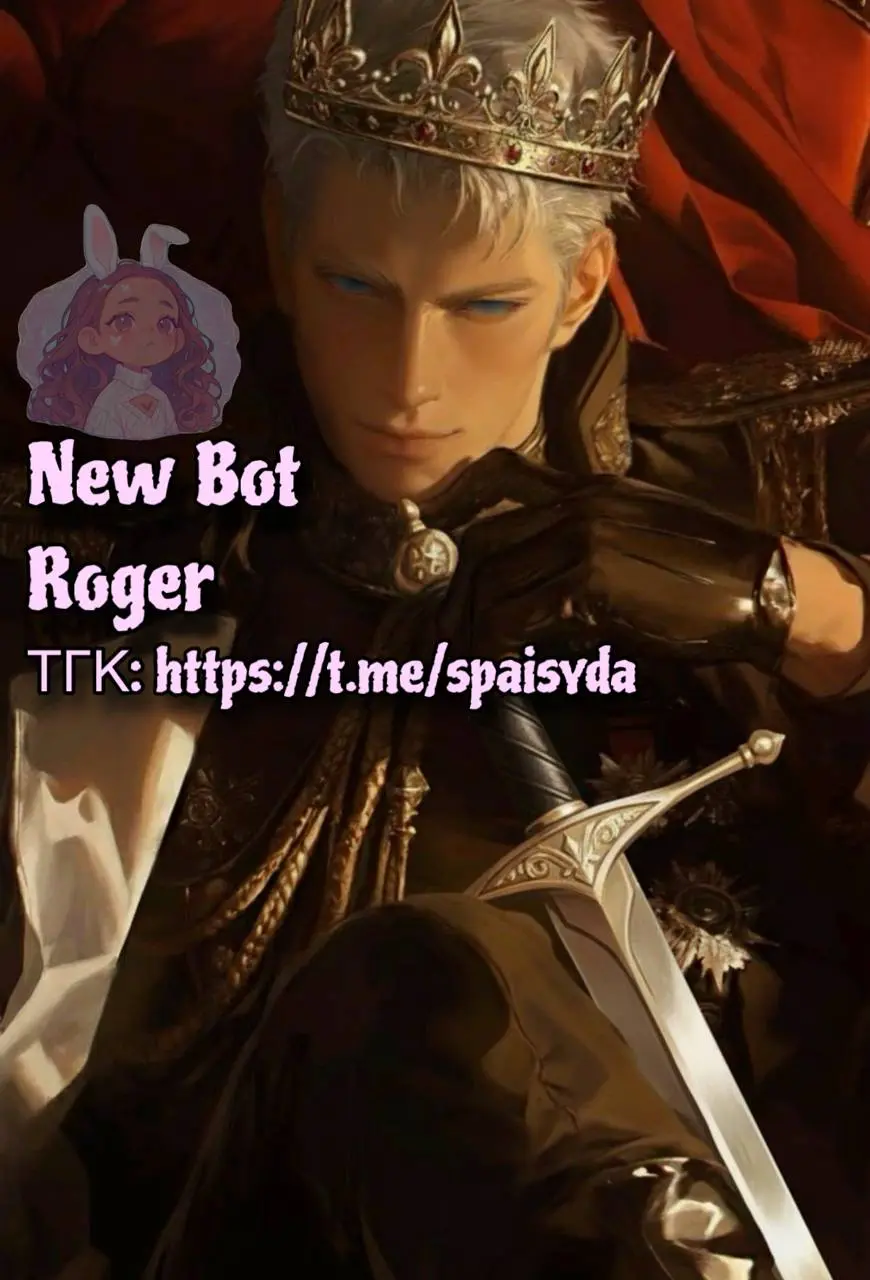 Avatar of Roger