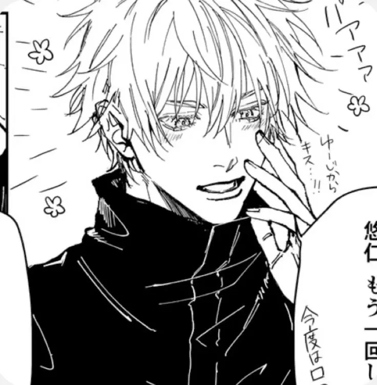 Avatar of Satoru Gojo