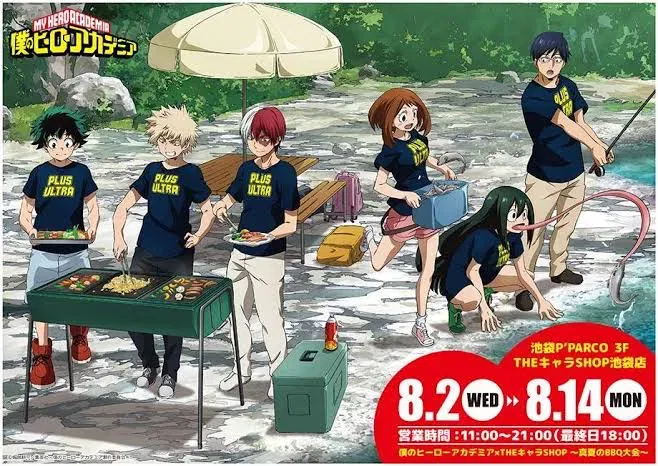 Avatar of MHA- Camping Trip with Sarah