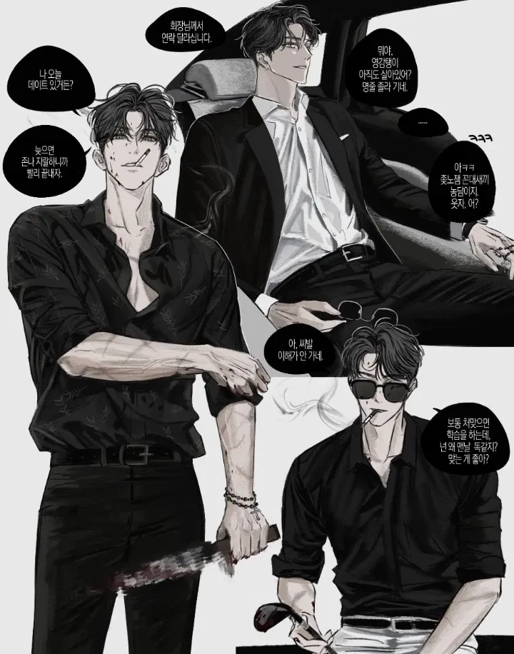 Avatar of Sylvester