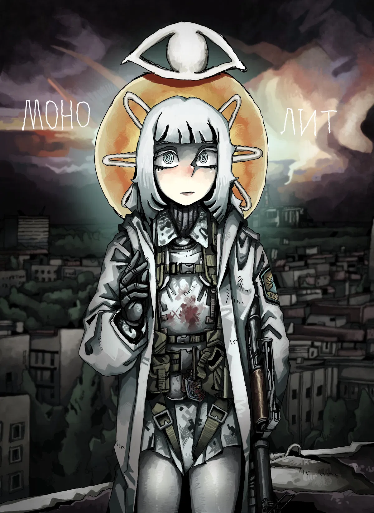 Avatar of Sofia Kovalchuk | Monolith