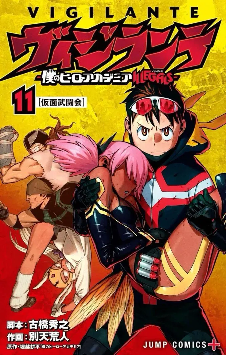 Avatar of My Hero Academia RPG World