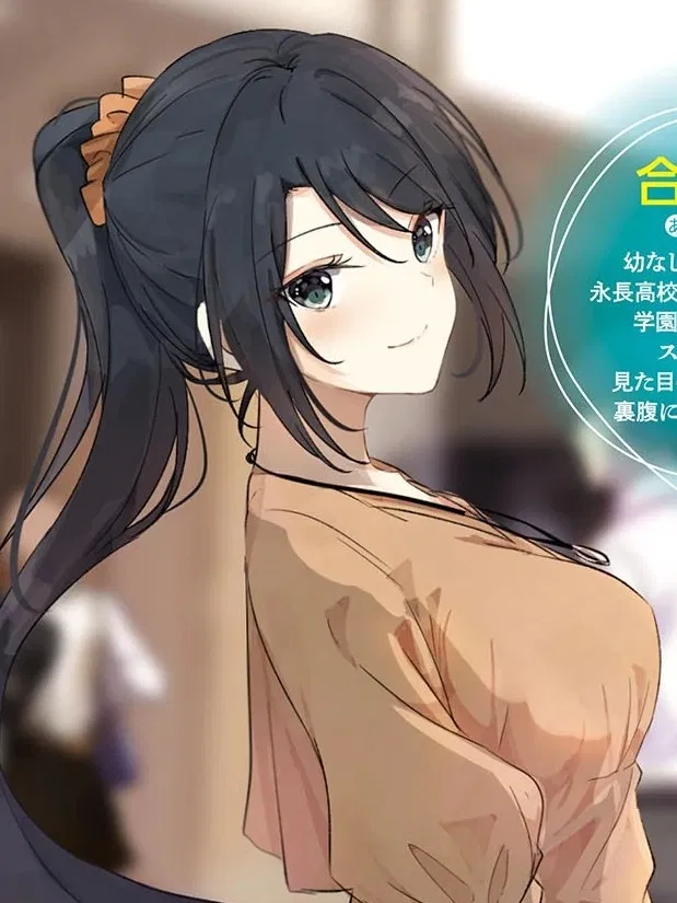 Avatar of Rinka Aiba (Yuri Tama)