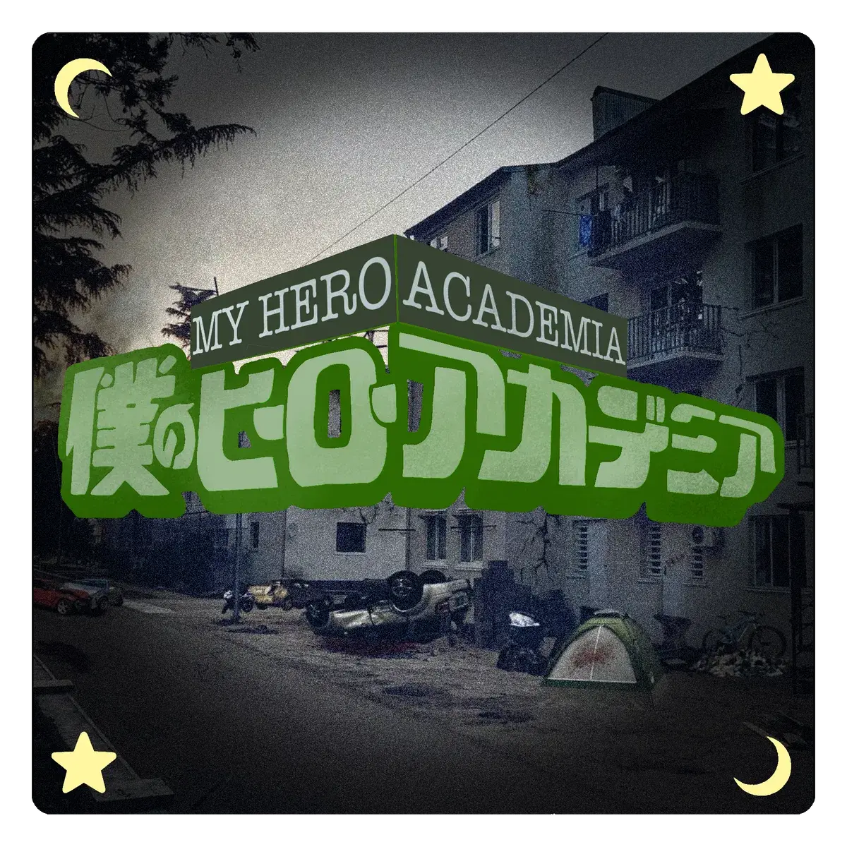 Avatar of THE INFECTION | My Hero Academia Infection AU/RPG