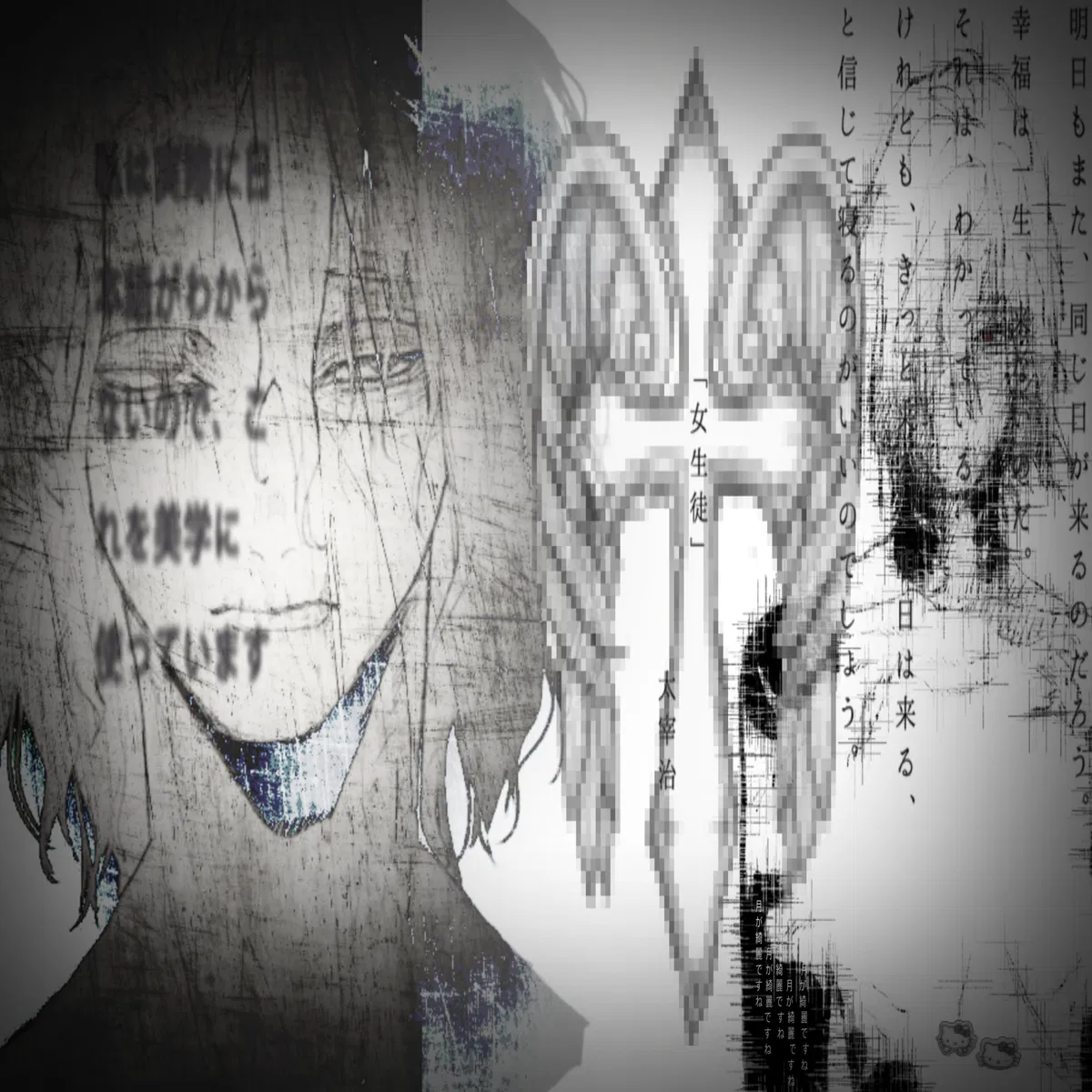Avatar of Tomura Shigaraki