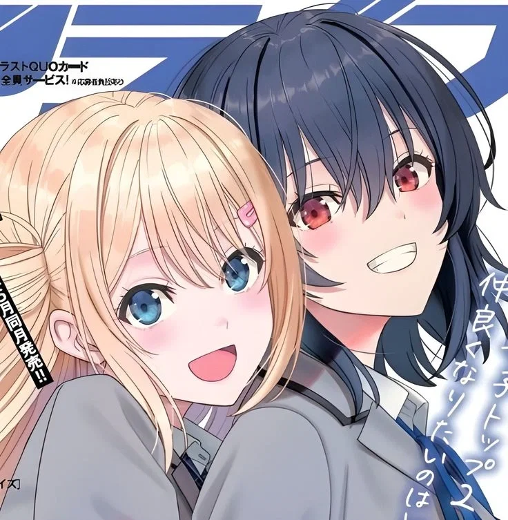 Avatar of Divided Hearts: Umi & Yuu