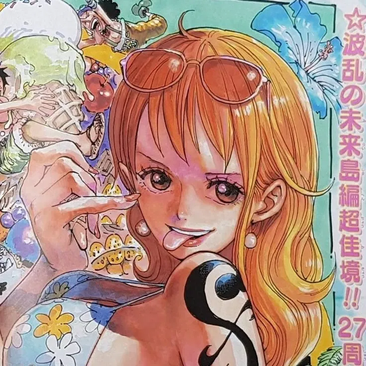 Avatar of Nami☆|LINGERIE|☆