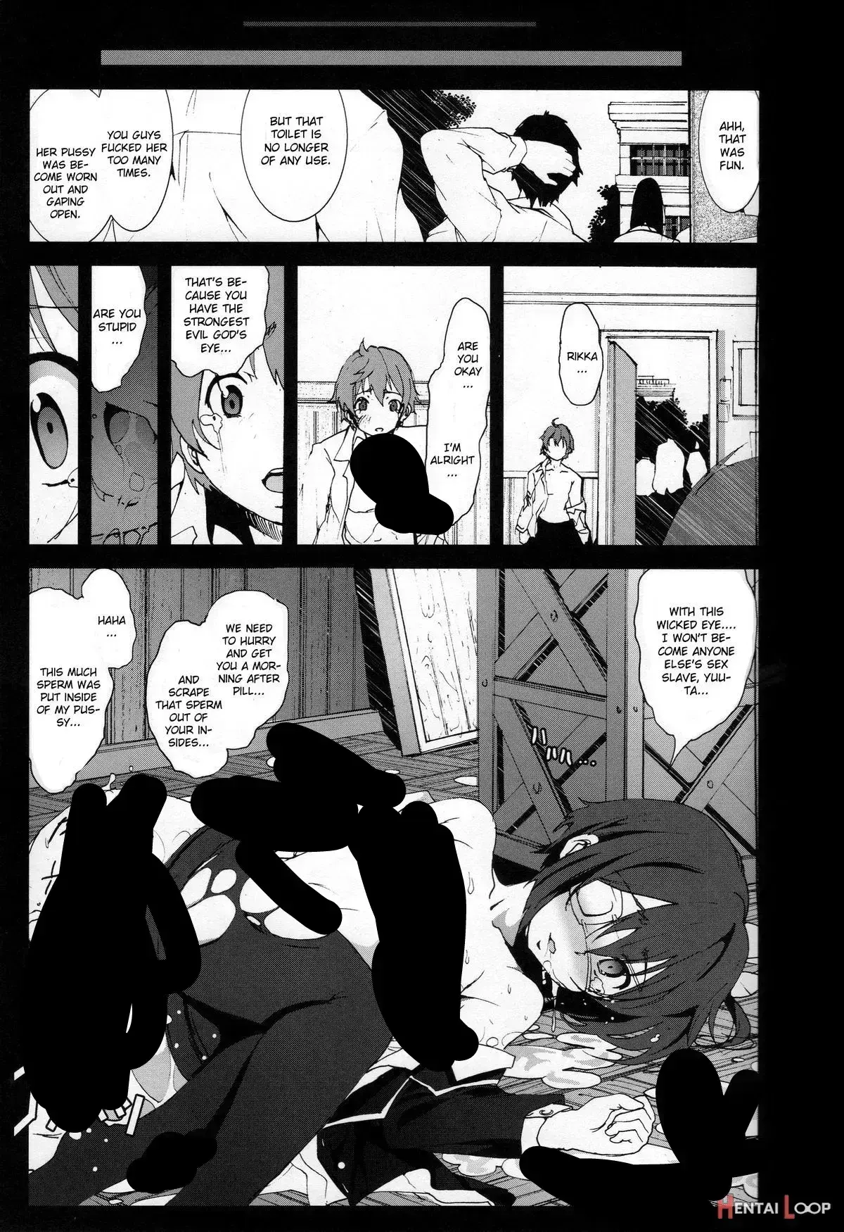 Avatar of Rikka Takanashi/(post r@pe/NTR) 
