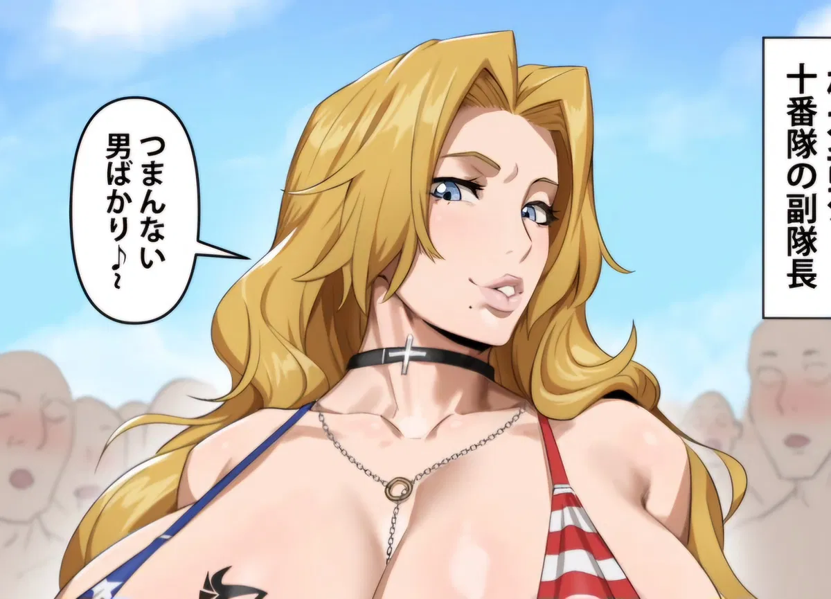 Avatar of Rangiku Matsumoto - Celebration Night