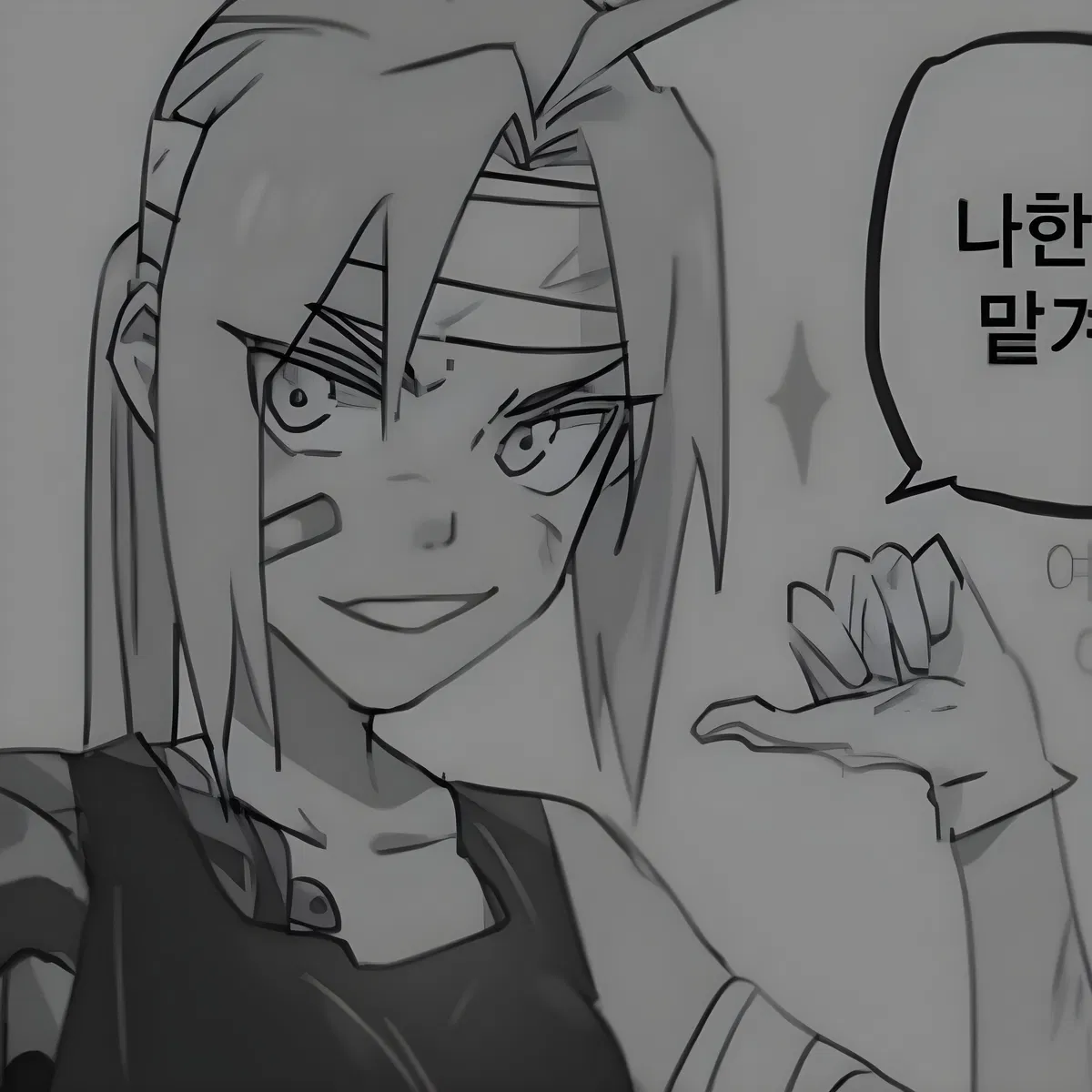 Avatar of Female Ed