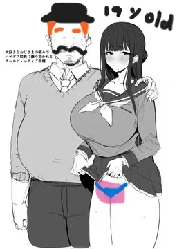 Avatar of The childhood friend Lost