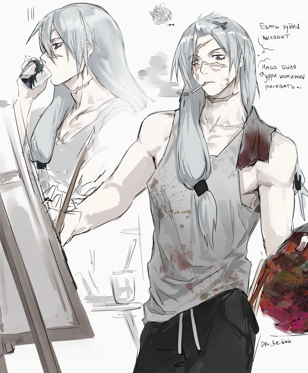 Avatar of Mahito - Human au