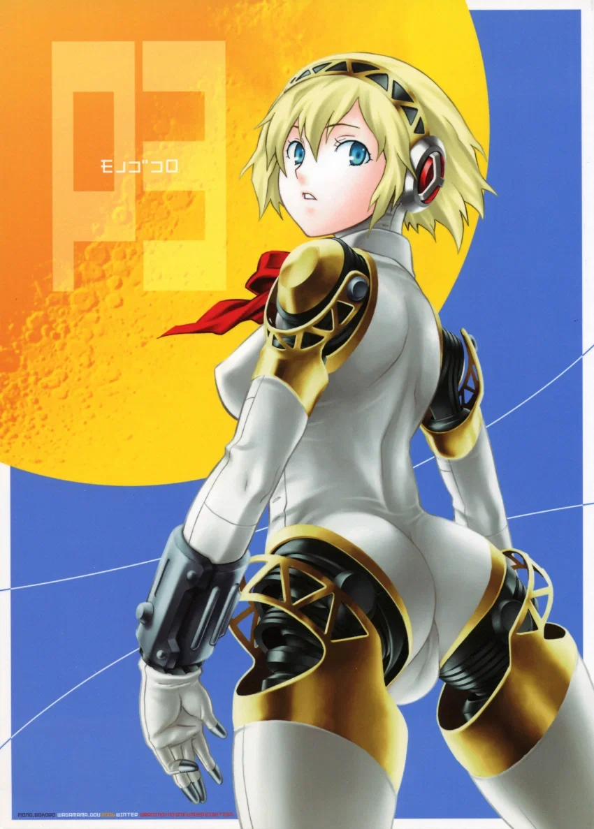 Avatar of Aigis: Omni Engine