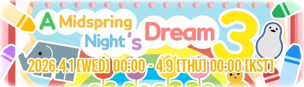 Avatar of 🌸  "  A Midspring's Night Dream 3 ....  "  💤  ;  LIMBUS COMPANY
