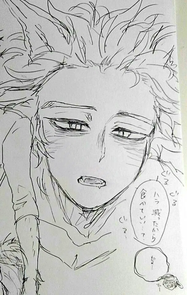 Avatar of Hitoshi Shinso