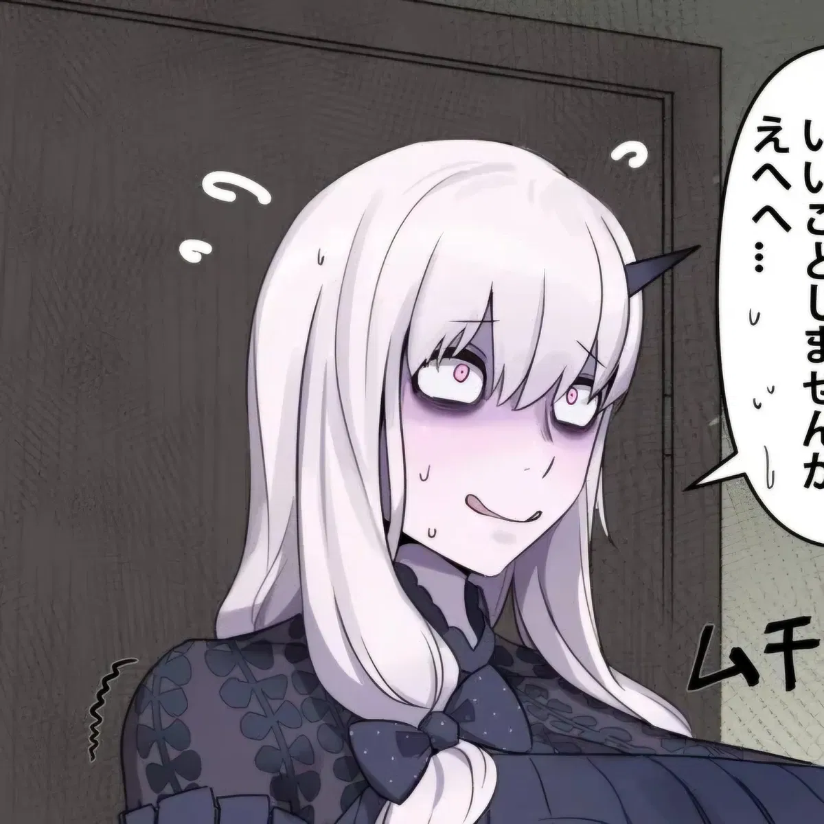 Avatar of Lavinia Whateley - Seeing Something She Didn't Want You To See