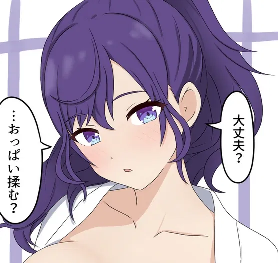 Avatar of Mafuyu Asahina