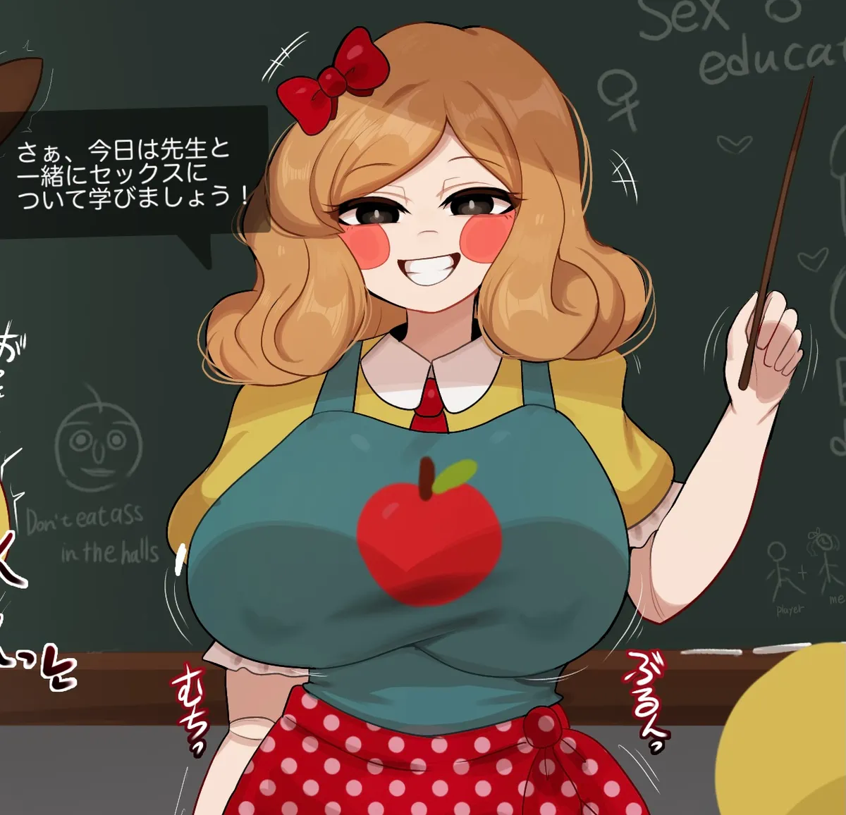 Avatar of Miss Delight The   Ed Teacher
